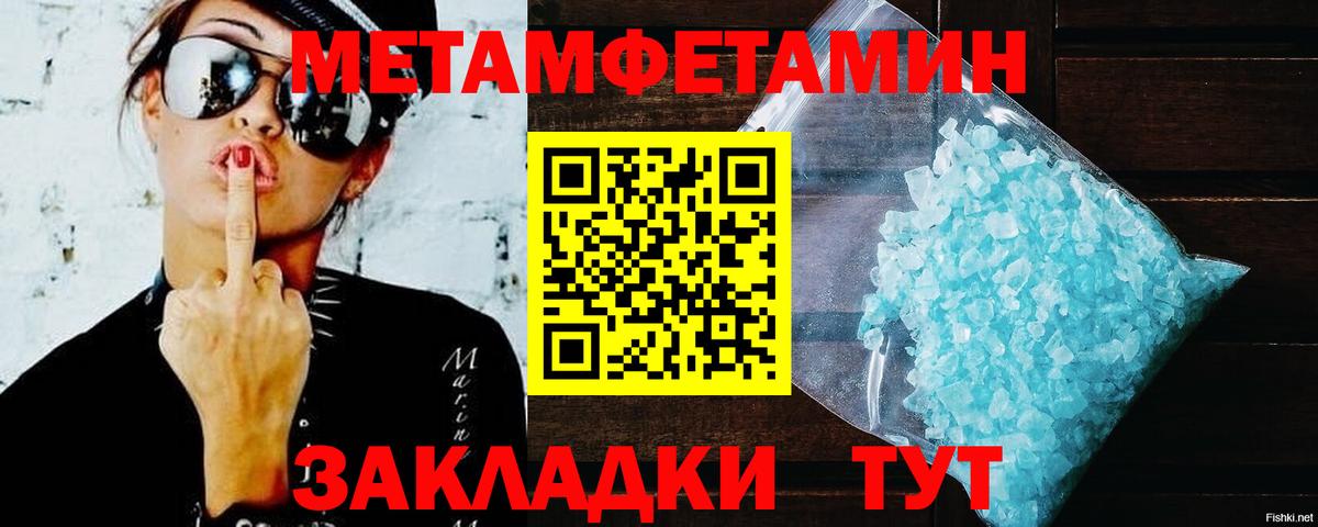Каспийск  АМФЕТАМИН  Вход с VPN  Амфетамин Розовый 