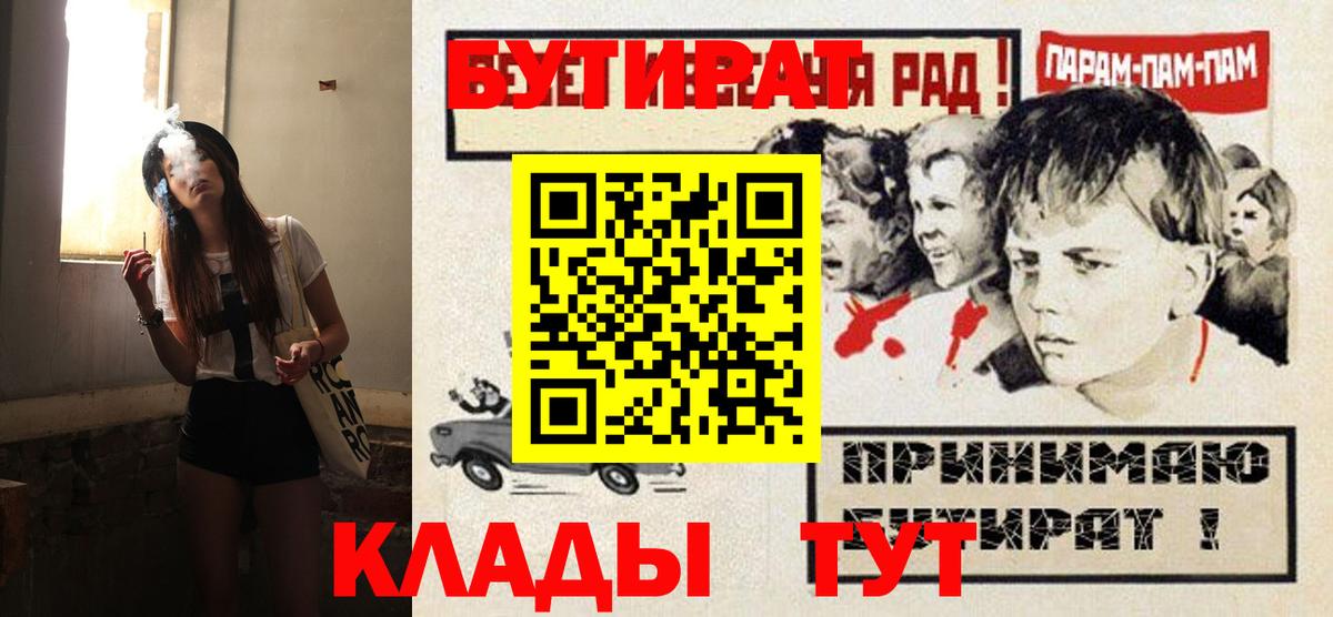 Бутират оксибутират Каспийск