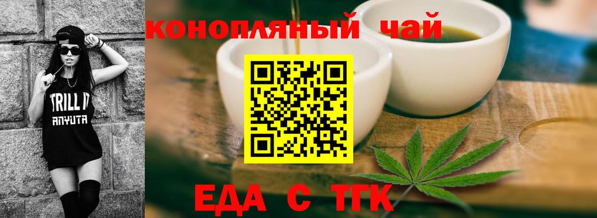 Каспийск  Canna-Cookies конопля  Вход с VPN 