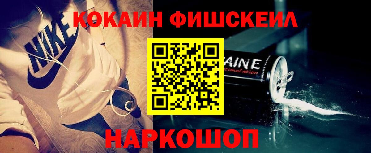 БУТИРАТ Каспийск