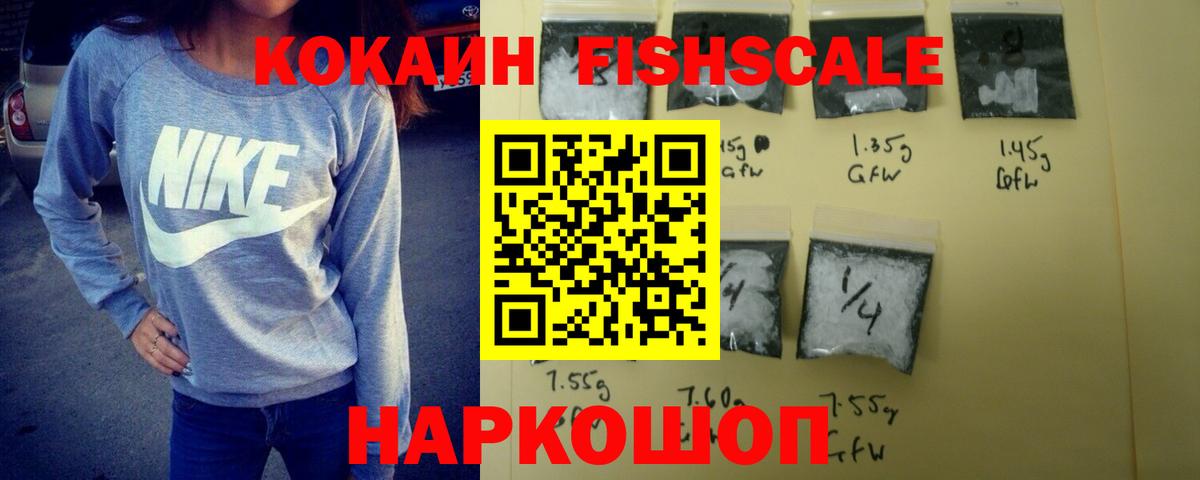 Каспийск  КОКАИН Колумбийский  Вход с VPN 