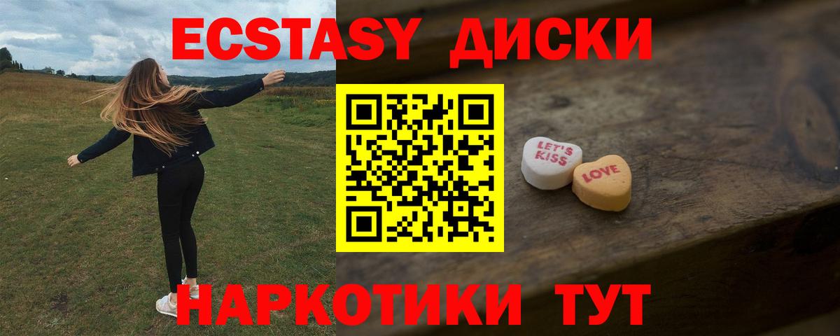 ЭКСТАЗИ Дубай Каспийск