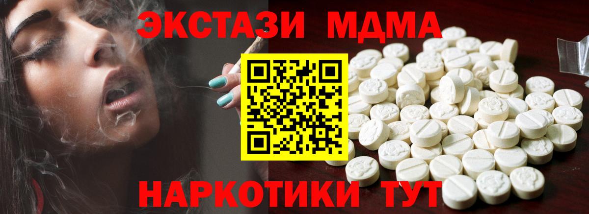 Каспийск  ЭКСТАЗИ mix  Вход с VPN  Ecstasy  ЭКСТАЗИ Punisher 
