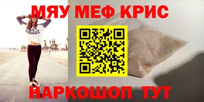 гашик Краснодар