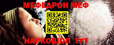 первитин Краснознаменск