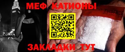 МДМА Краснокаменск