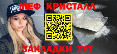 МДМА Краснокаменск