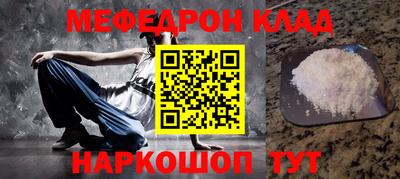 гашик Краснодар