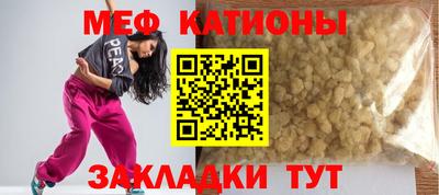 МДМА Краснокаменск