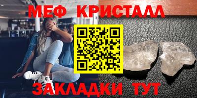 первитин Краснознаменск