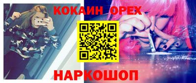 первитин Краснознаменск