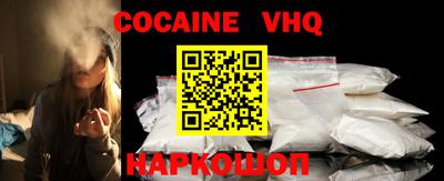 первитин Краснознаменск