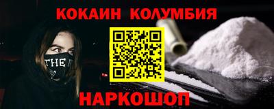 гашик Краснодар