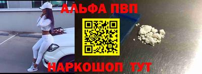МДМА Краснокаменск