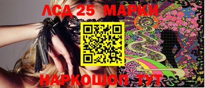 гашик Краснодар