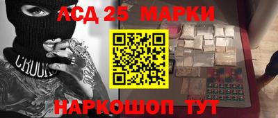 МДМА Краснокаменск