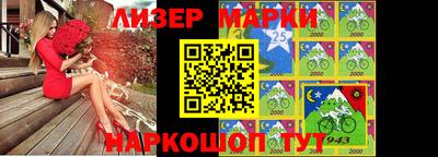 гашик Краснодар