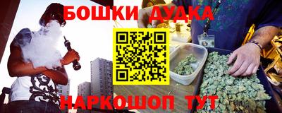 первитин Краснознаменск