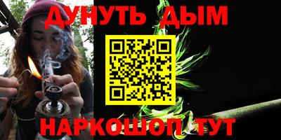 гашик Краснодар