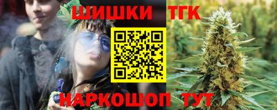 МДМА Краснокаменск