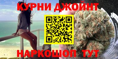МДМА Краснокаменск