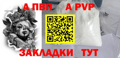 гашик Краснодар