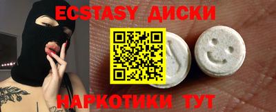 МДМА Краснокаменск
