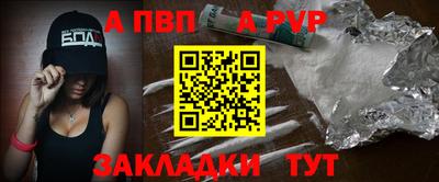 гашик Краснодар