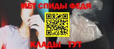 первитин Краснознаменск