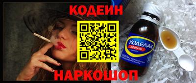 первитин Краснознаменск