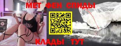 МДМА Краснокаменск