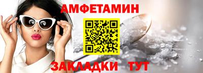 МДМА Краснокаменск