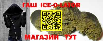 гашик Краснодар