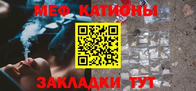 первитин Краснознаменск
