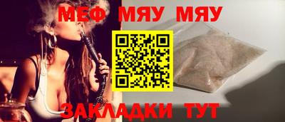 МДМА Краснокаменск