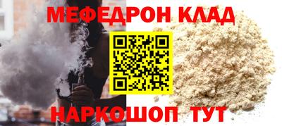 первитин Краснознаменск