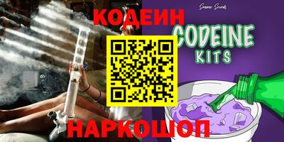 первитин Краснознаменск