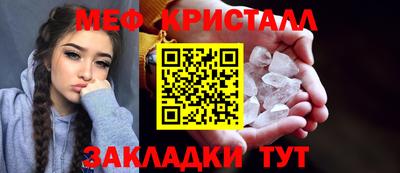 гашик Краснодар