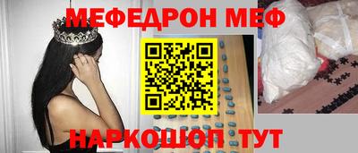 МДМА Краснокаменск