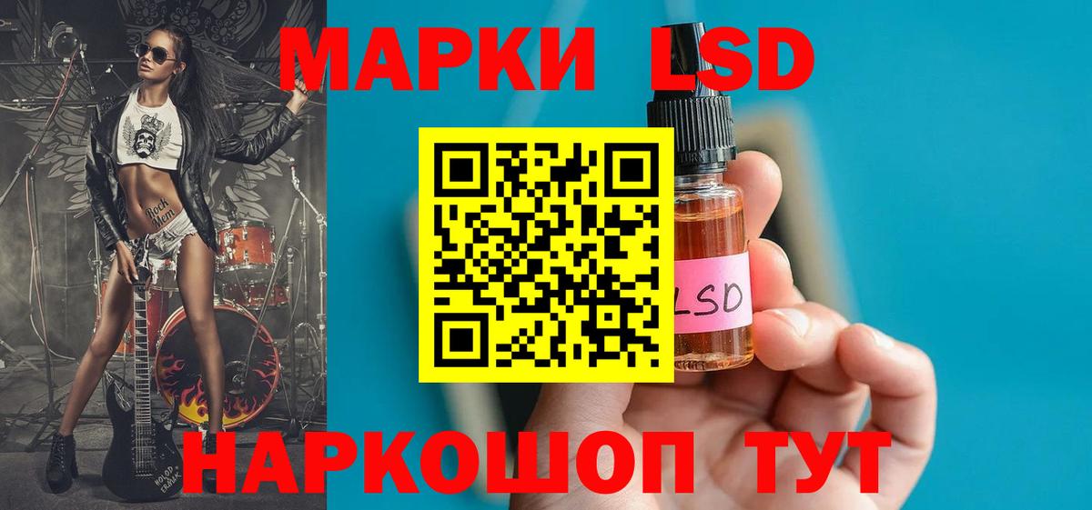 Лсд 25 экстази ecstasy  Лсд 25 экстази ecstasy  Каспийск  Вход с VPN 