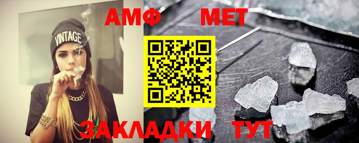 Каспийск  Метамфетамин пудра  Вход с VPN  Метамфетамин пудра 