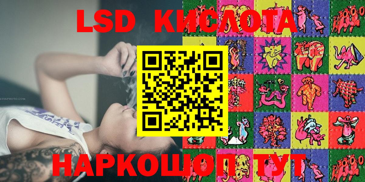 Марки NBOMe 1,8мг Каспийск