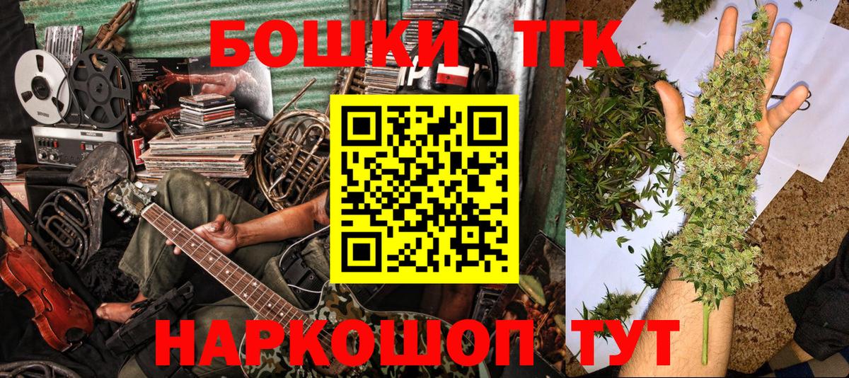 Каспийск  Бошки Шишки индика  Вход с VPN  Бошки Шишки марихуана 