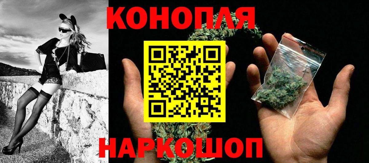 Бошки марихуана AK-47 Каспийск